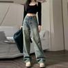Vintage High-waisted Slimming Jeans Casual Bell Bottoms Versatile Straight-leg Long Pants for Women