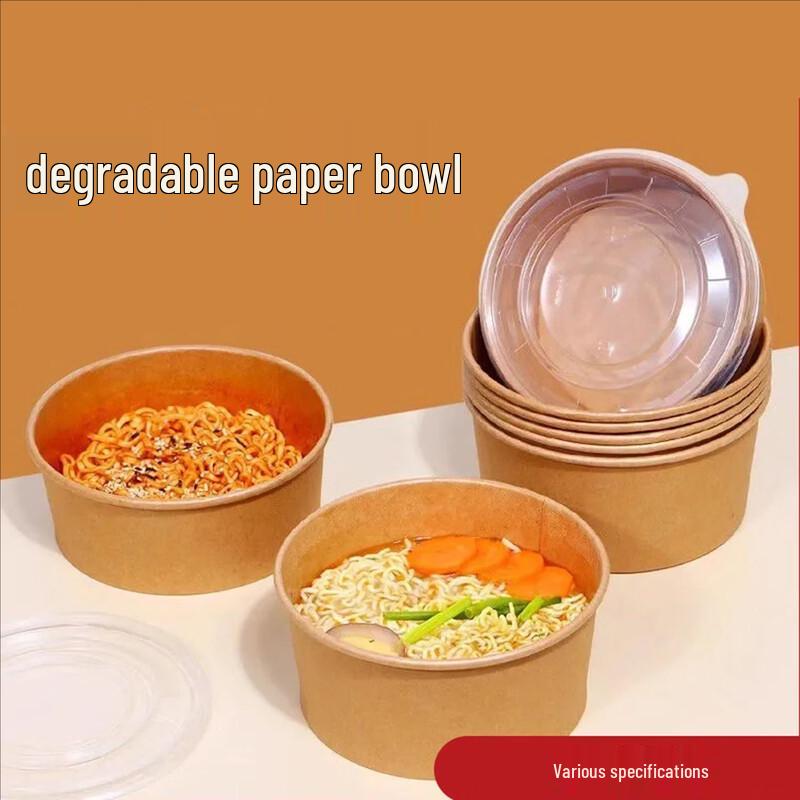 Changbaosen 1500ml Kraft Paper Disposable Meal Bowls, 300 Pcs