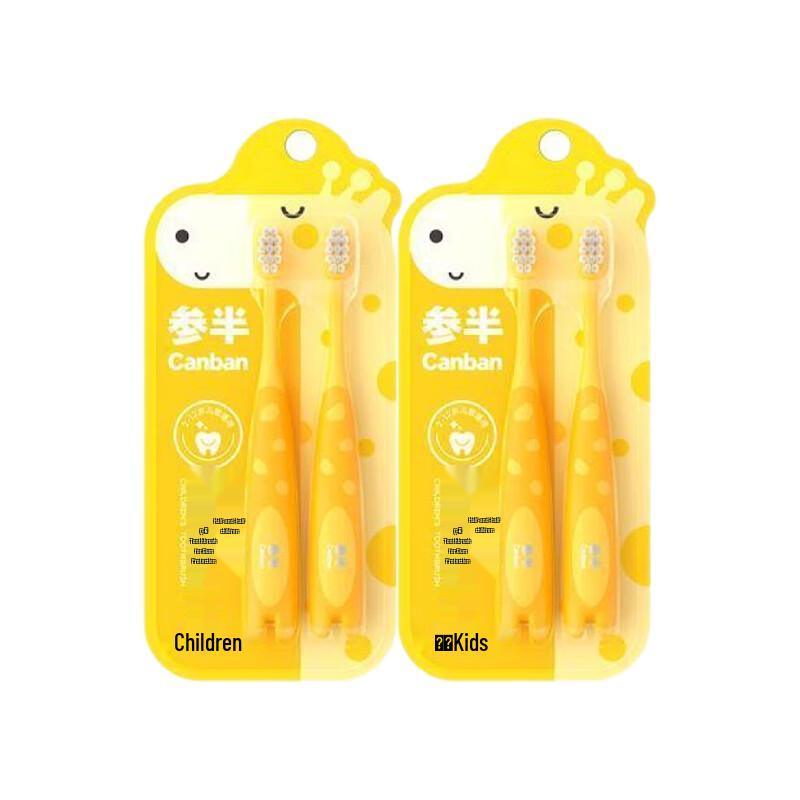 Sanban Kids Soft Bristle Toothbrush