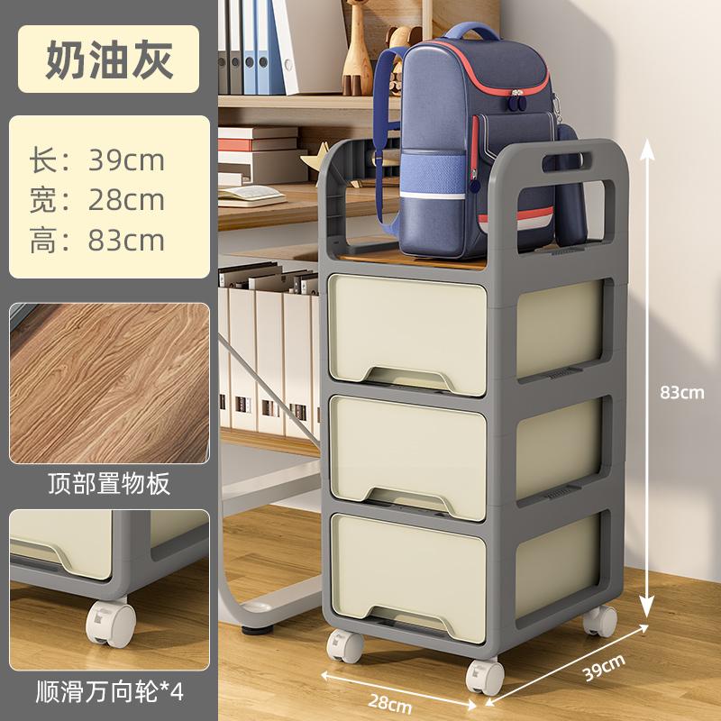 Modern Minimalist Rolling Cart Multi-Function Desk Drawer Storage Two-Layer Storage Box Office Use Book Bag Organizer