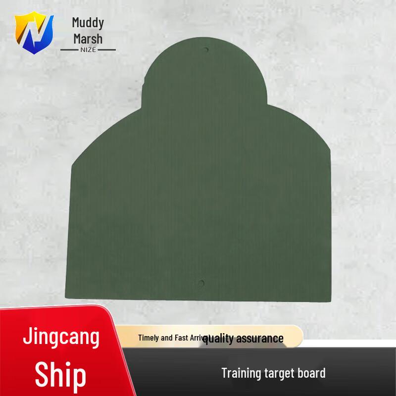 Nize Simulated Shooting Target Boards