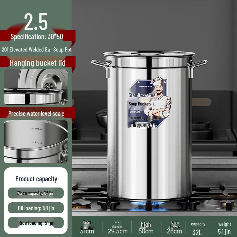 

Commercial Stainless Steel Stock Pot with Lid