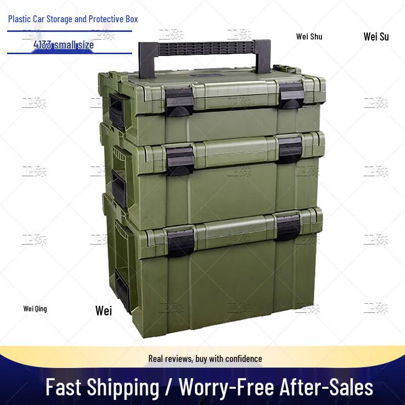 Weishu Stackable Vehicle Storage & Protection Box