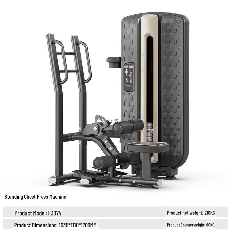 Commercial Gym Strength Training Machines