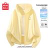 Women's Ice Silk UPF50+ Sun Protection Hoodie