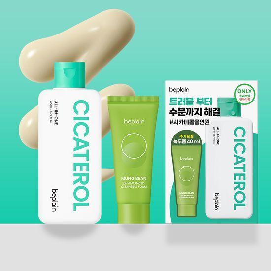 BEPLAIN Cicaterol All-in-One 200ml Special/Select 1 of 2 Individual Products