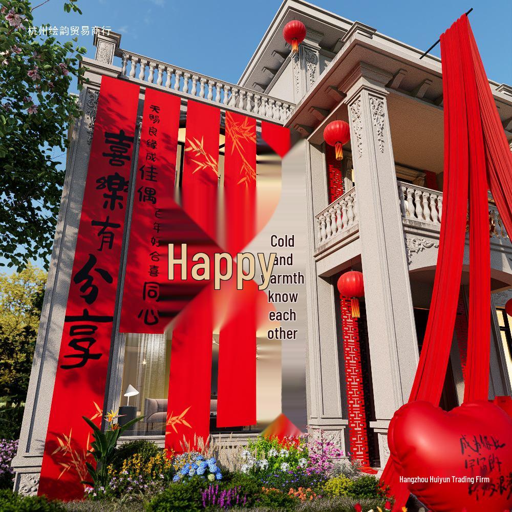Double Happiness Banner: Wedding & Honeymoon Decor for Home and Courtyard