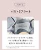 bust fits up to G cup Up Large size bra BYJ375 BYJ369 GY B65 [Amphi/Wacoal] Bra, gravity-resistant care, [Day Bra] Women's