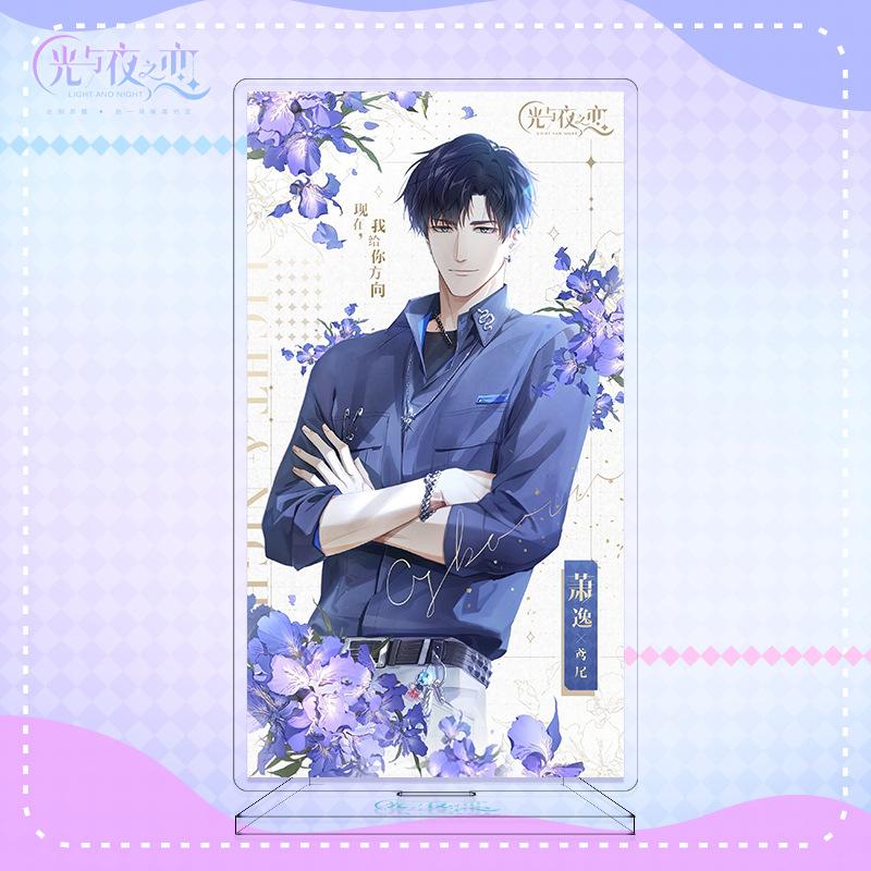 Lovely Light and Night Love Large Acrylic Stand Game Fan Merchandise Custom Distribution Reseller Standee Display Piece