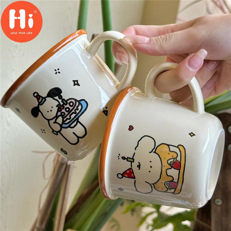 Hi Hi Gift box~original ins style cute cartoon cream puppy ceramic cup Happy birthday mug lovers water cup
