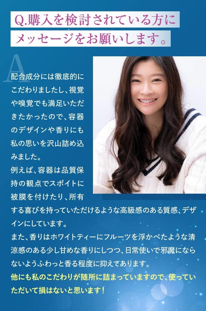 Perle Savon Premium Serum Wrinkle improvement serum produced by Ryoko Shinohara [Official]