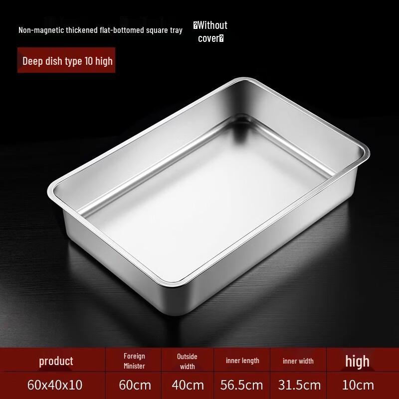 Handun Stainless Steel Square Basin