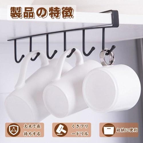 Kitchen Hooks, Hanging Storage, Kitchen Tool Hooks, Wall-Mounted, Kitchen Hook Storage, Sturdy and Durable, Space-Saving, No Drilling Required, Durabl