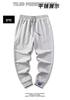 Trendige lässige Jogginghosen für Herren 2024: Frühlings-/Sommer-Sweatpants im lockeren Schnitt für Paare