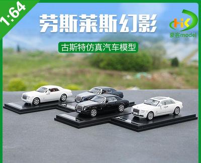 1:64 Rolls-royce Phantom Guste Rolls-royce Carro de Luxo Liga de Zinco Imitação Modelo de Carro Coleção de Presente