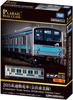TAKARA TOMY Plarail Real Class 205 Series Commuter Train (Keihin Tohoku Line)
