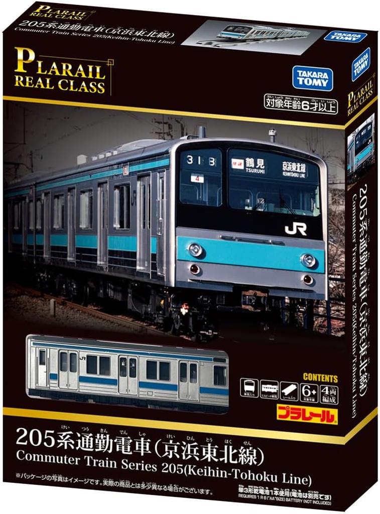 TAKARA TOMY Plarail Real Class 205 Series Commuter Train (Keihin Tohoku Line)