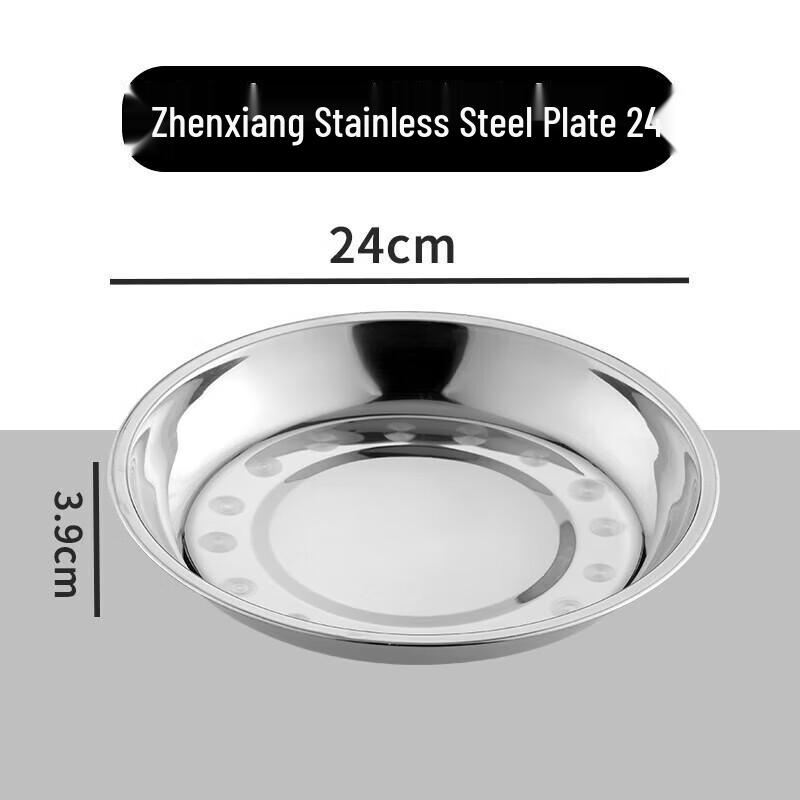 

Chahua Durable 24cm Stainless Steel Plate