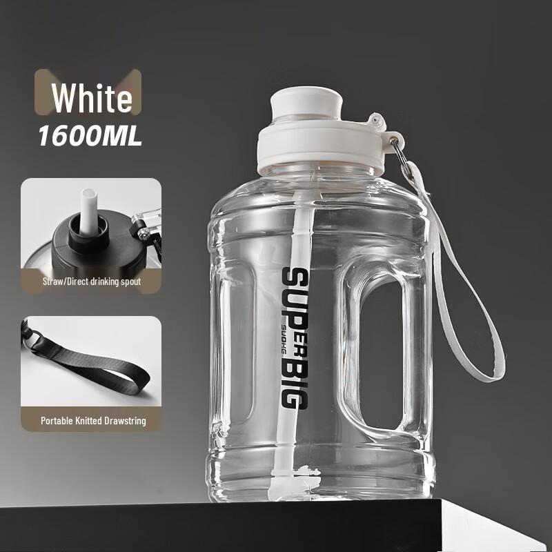 Shangqi 1600ML White Plastic Water Bottle with Straw, 2-Pack