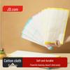 Jingdong Jingzao Cotton Soft Cleaning Cloths