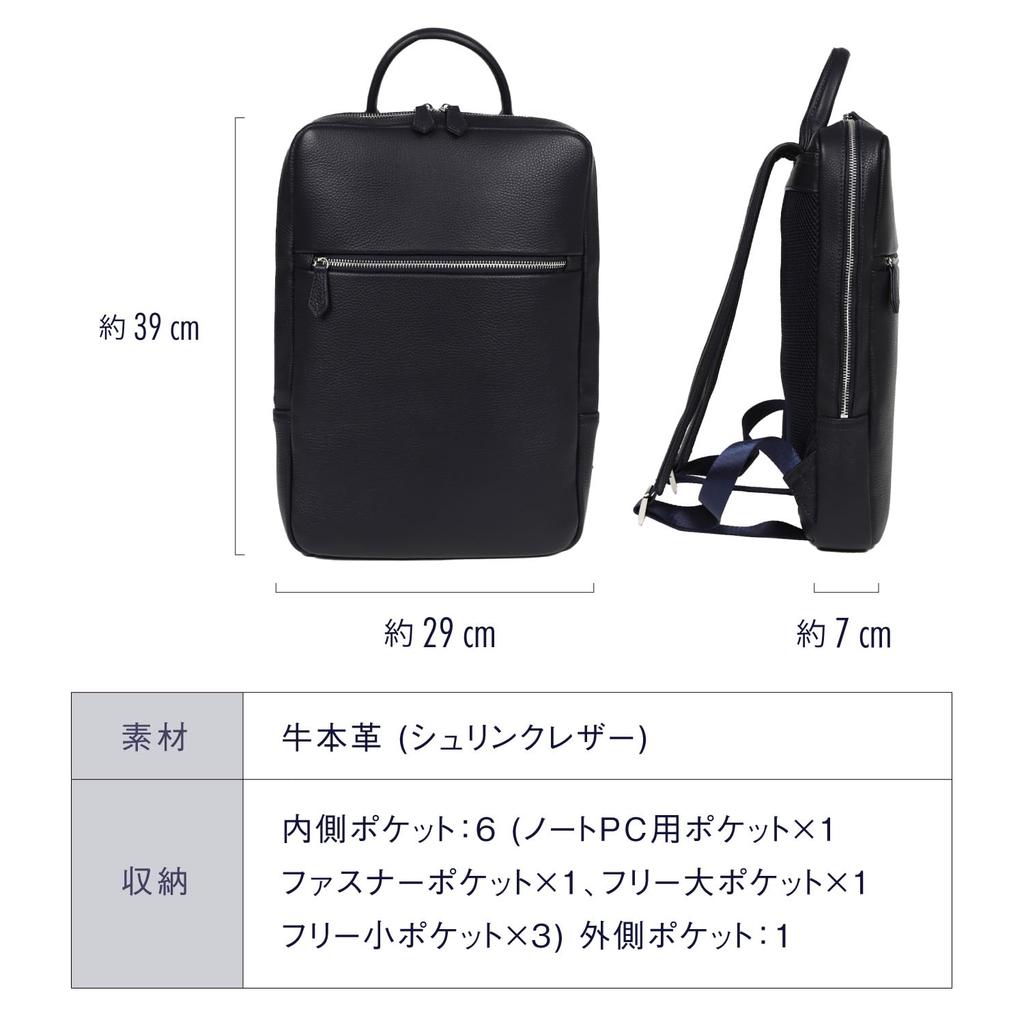 Mura Men's Business Backpack, Large Capacity
