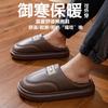 Winter new cotton slippers men's extra large size home interior non-slip warm thick bottom piled thickened cotton slippers men