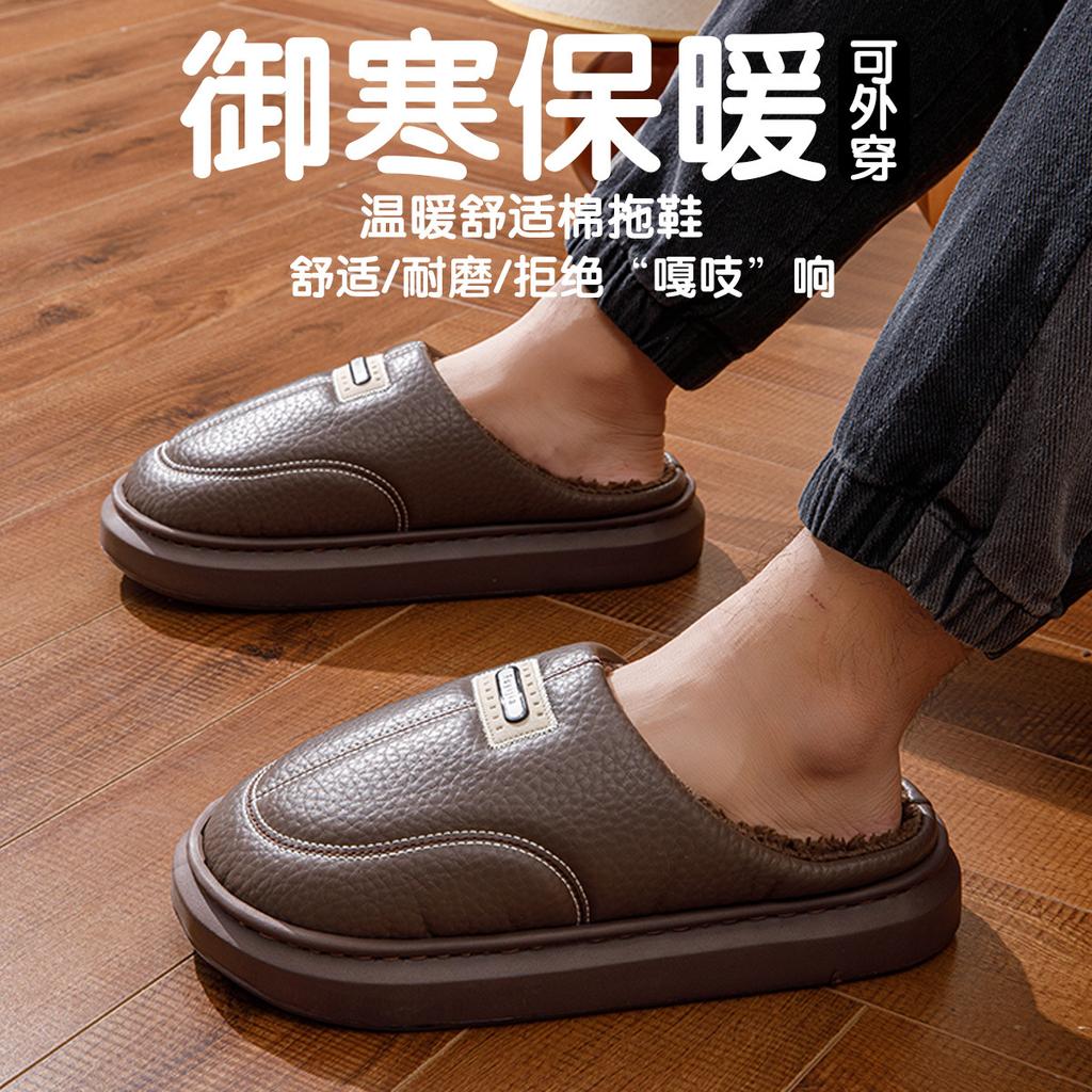 Winter new cotton slippers men's extra large size home interior non-slip warm thick bottom piled thickened cotton slippers men