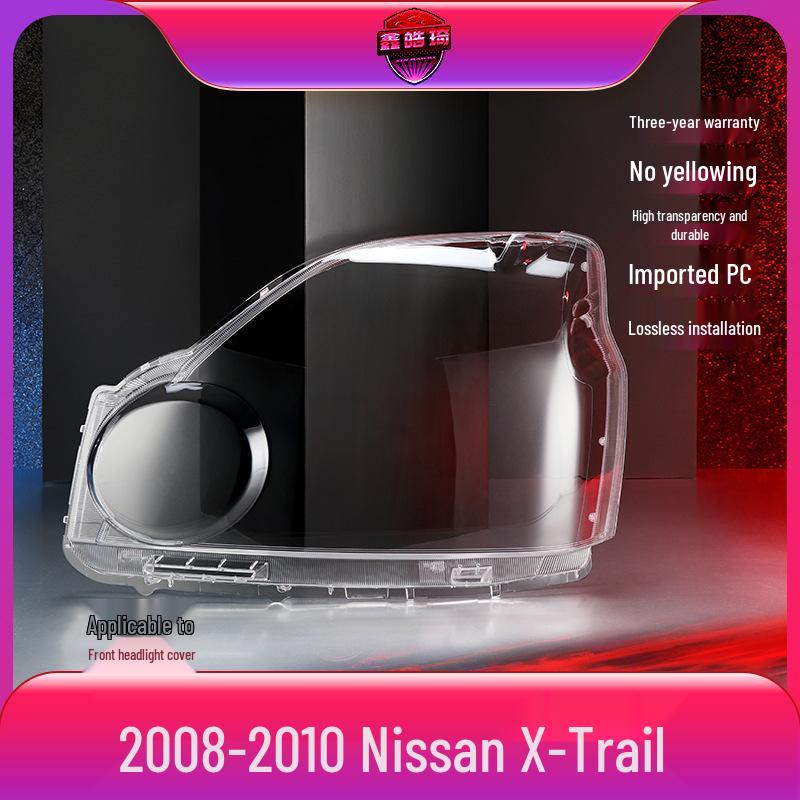 

Крышка фары Qijun 08-11 Прозрачный плафон Маска Yes прозрачный