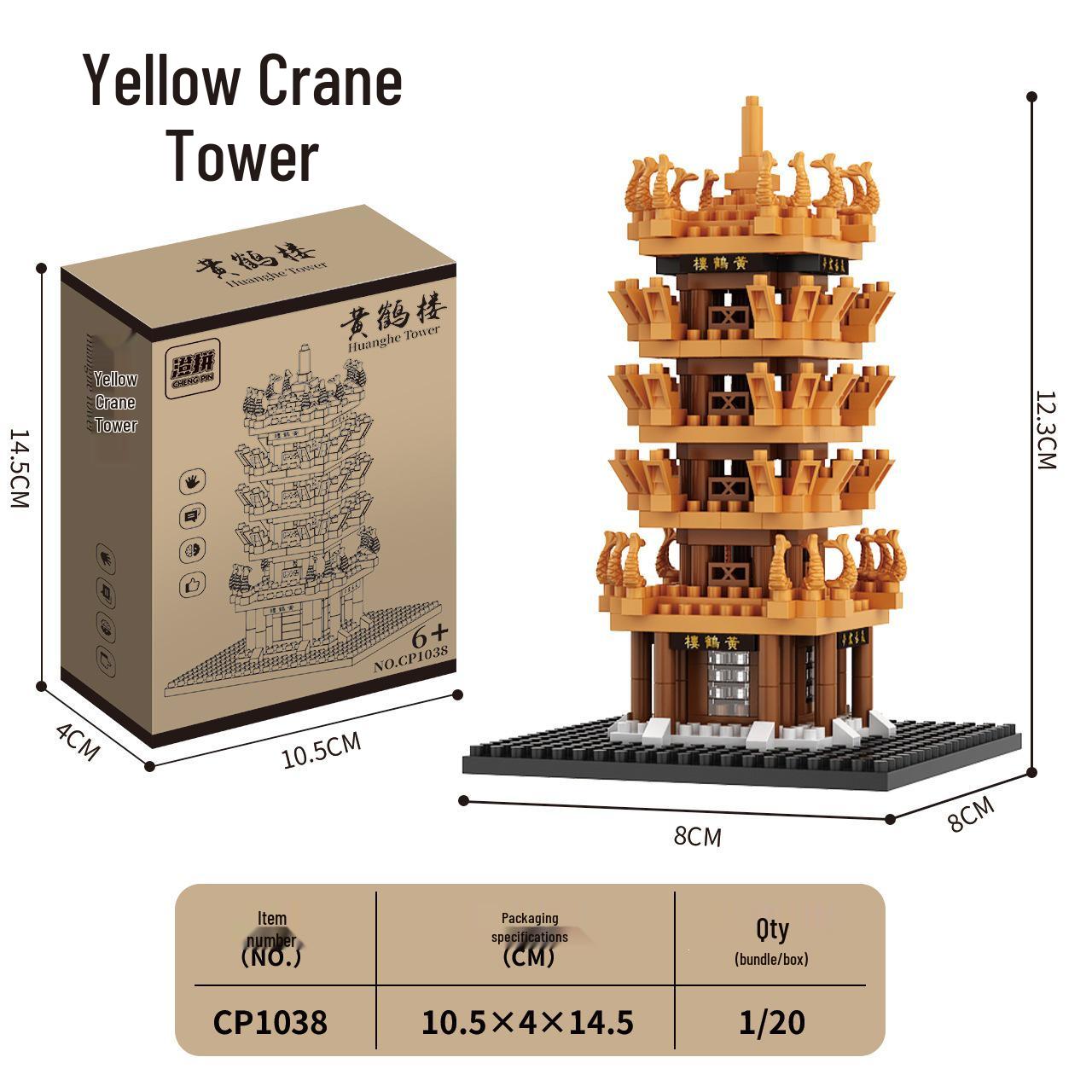Chinese Style Yellow Crane Tower Micro-Particle Building Blocks - Educational Toy with Luminous Features