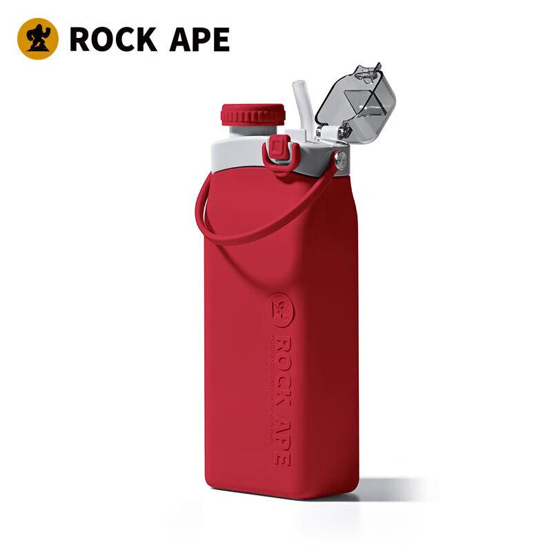 Rock Ape Roll Cup
