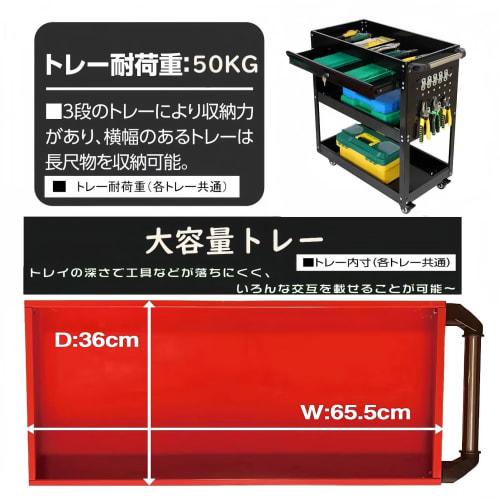 MIMIER Tool Cart with Casters, 3 Drawers, Black, 200kg Weight Capacity, Commercial Grade, Steel, 65.5cm Wide x 36cm Deep x 110.5cm High, Lockable, Sid