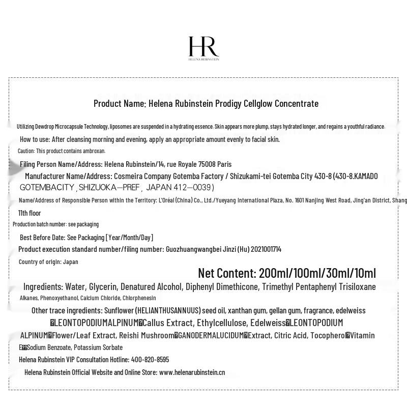 Helena Rubinstein Black Bandage & Radiant Essence Gift Set