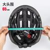 GUB Ampliado XL Circunferencia de Cabeza Grande Casco de Bicicleta de Montaña Bicicleta de Carretera Ciclismo Extra XXL65cm