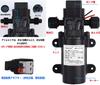 Moriyaa DC Electromagnetic Pump, Electric Diaphragm Pump, General Purpose, Small Diaphragm Type,