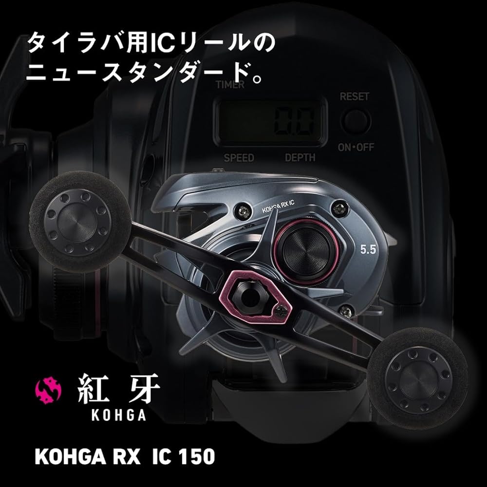Daiwa Koga RX IC 150PL Counter Bait Reel 25 Size High Precision Fishing Gear