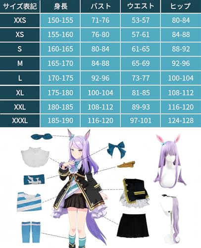 [NOKIJP] Uma Musume Cosplay Mejiro McQueen Cosplay Elegance Line Cosplay Uma Musume Cosplay Costume Fancy Dress Event Halloween Costume School Festiva