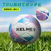 KELME Soccer Size 4 and for Match Durable Size Ball, 5, Adults, Ball, Wear-Resistant, Futsal, Practice, Kids, Lightweight, (9401QU5124 Pink, 5)