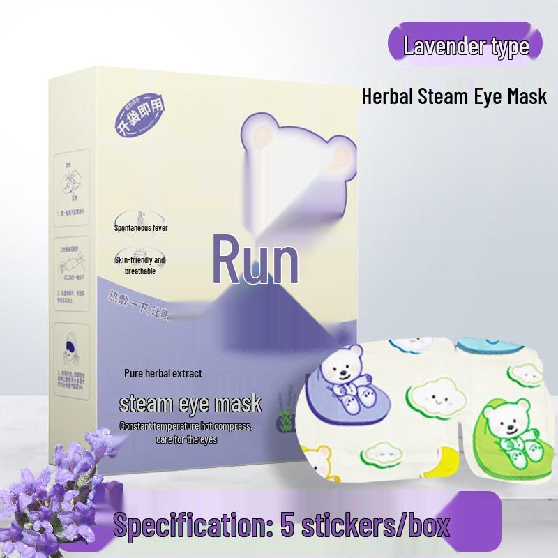 Mugwort Steam Eye Mask: Self-Heating, Light-Blocking, Disposable Relaxation for Eye Fatigue