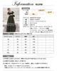 Party Evening Piano Recital Leading Maxi Slender Line [EightSTAR Dress] Dress, Dress, Dress, Long, Adults, After-Party, Bride, Role, Concert, Length,