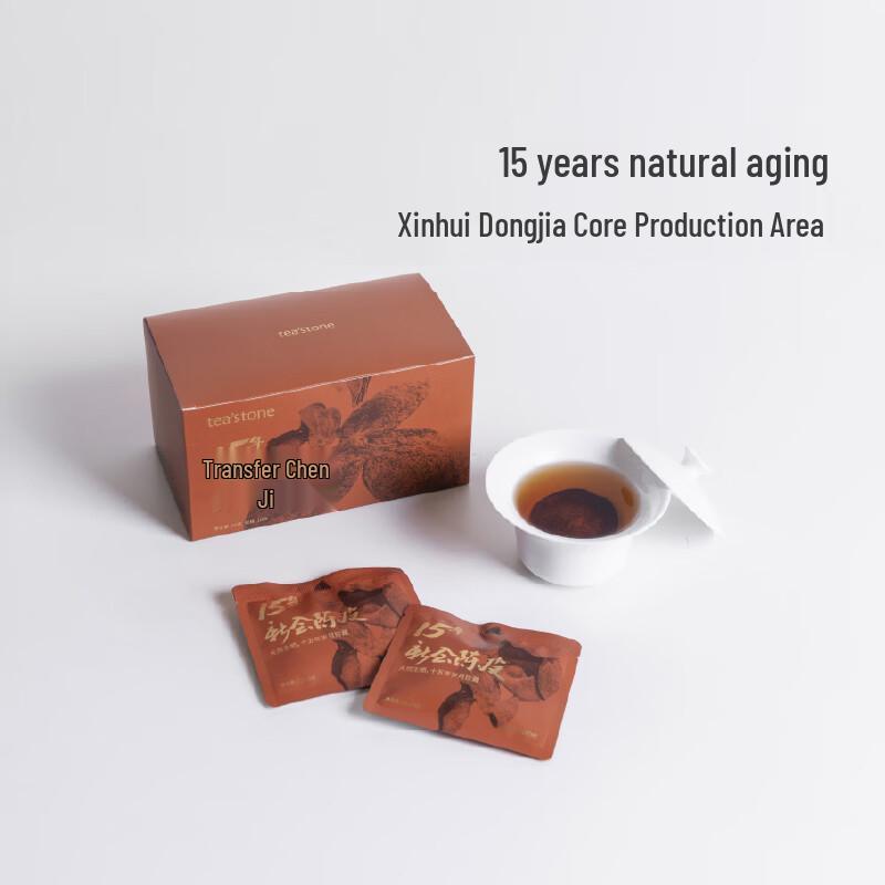 Teastone 15-Year Xinhui Aged Tangerine Peel