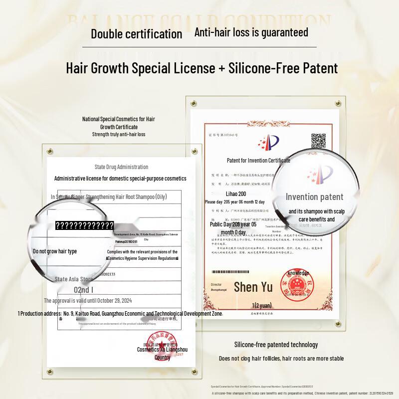 Ziyuan Ginger Strong Root Anti-Hair Loss Shampoo