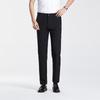 Men's Business Casual Straight-Leg Trousers