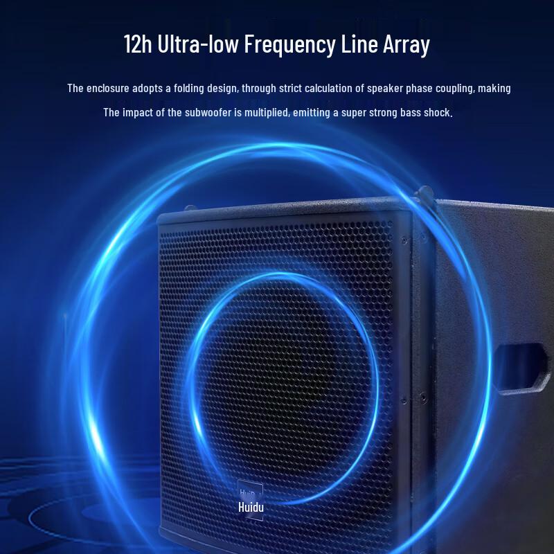 Huidu LT-205 Professional Dual 5-inch Passive Full-Range Line Array Speaker