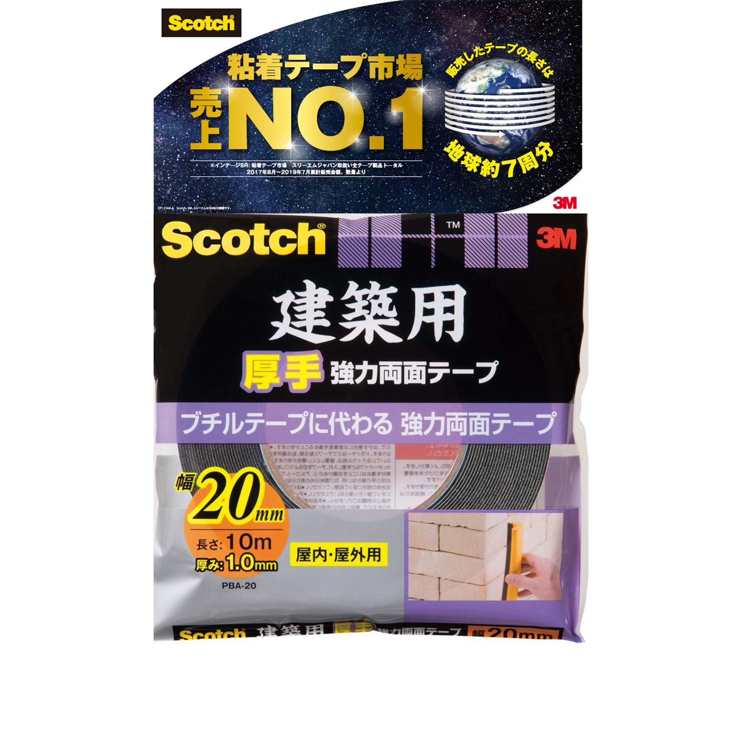 

Скотч для 20 мм x 10 м PBA-20 Сверхпрочный Двусторонний Строительный, серый