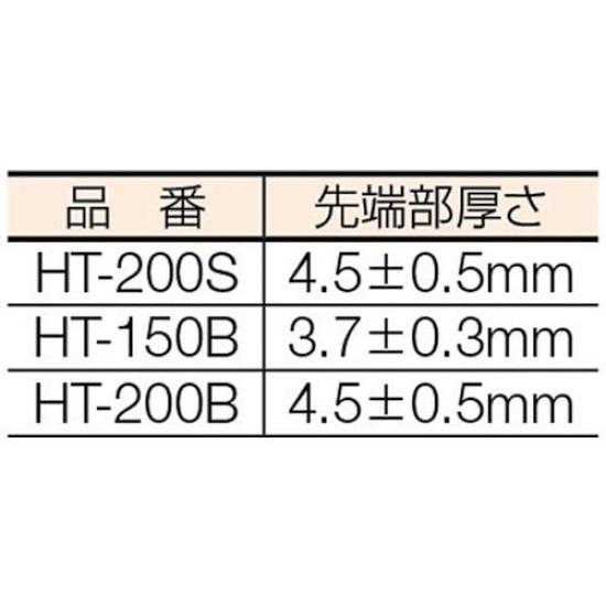 TOP HT-200B Thin-Jaw Adjustable Wrench, 20-Degree Bent Head, 0-24mm Opening, 4.5mm Tip