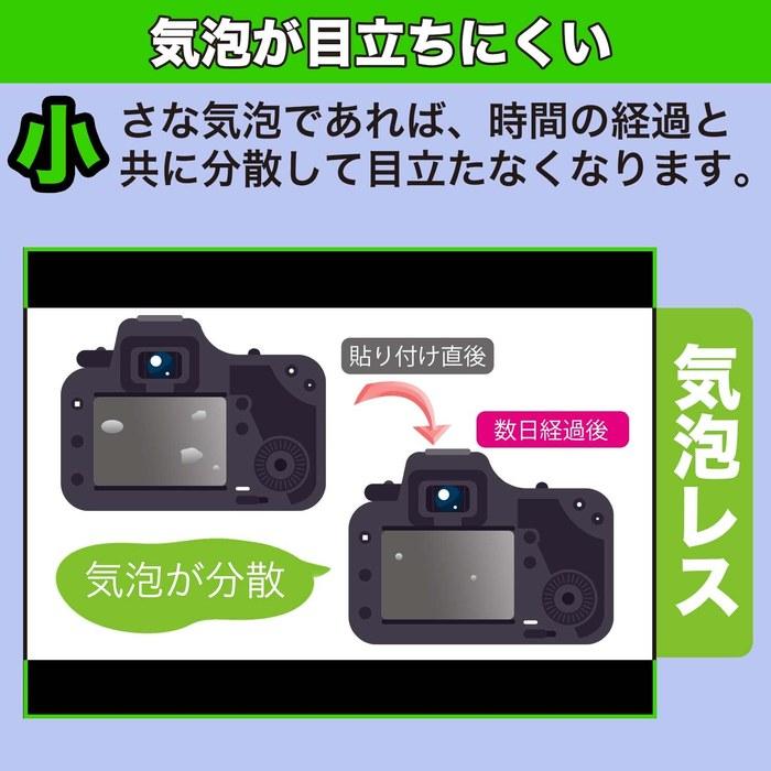 MotoMoto Film Fujifilm Instax Mini LiPlay Protective Film Glass Film (Ultra-Thin Fiber) Anti-Reflection Made in Japan