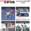 WiFi HD Wireless Camera Drone Module