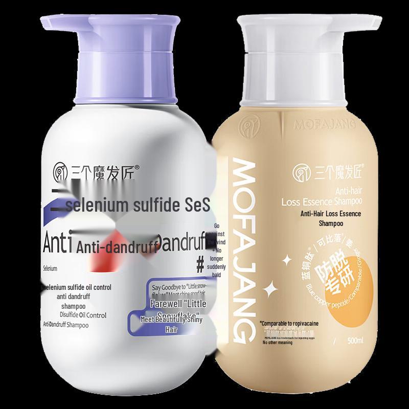 

San Ge Mo Fa Jiang Anti-Dandruff & Hair Loss Control Shampoo Set