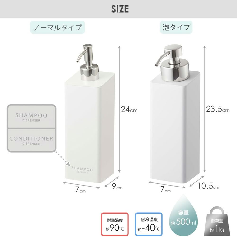 Yamazaki Magnetic Bath Stool Seat Magnetic Bucket Magnetic Dispenser Bottle of Tower 6925 1562 5210 4258 4260 (25cm Height) + & Hook-Up (Large) + (Set