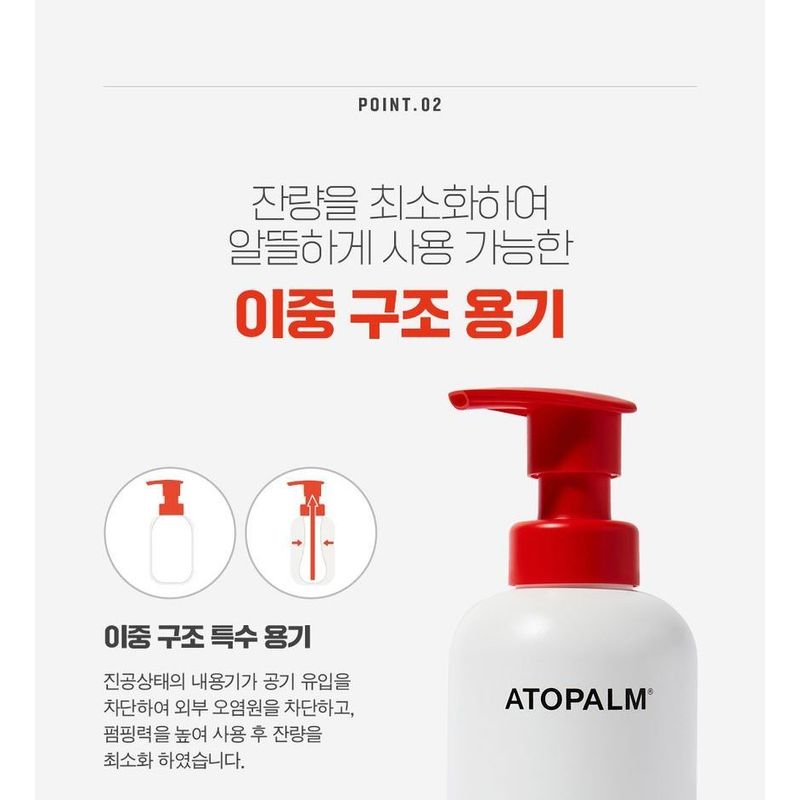 ATOPALM - MLE Lotion